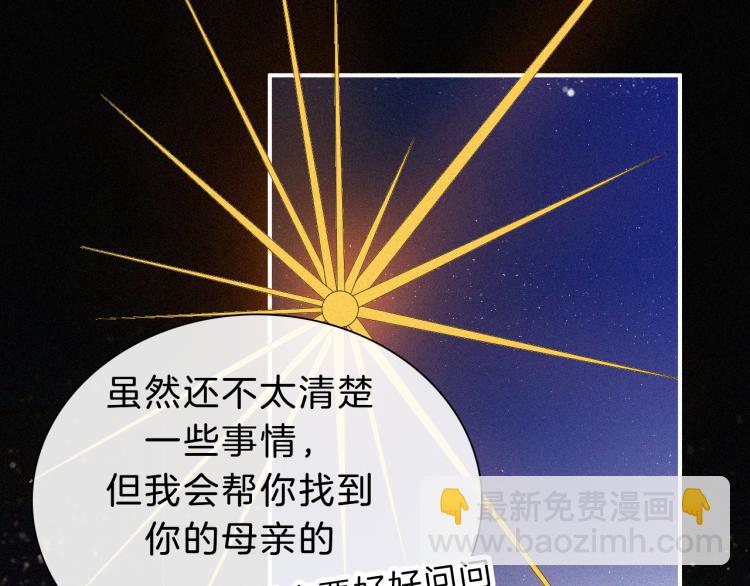 第145夜 归还的自由87