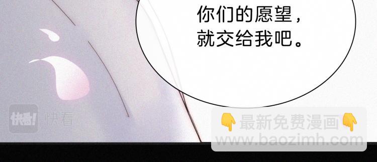 第145夜 归还的自由91