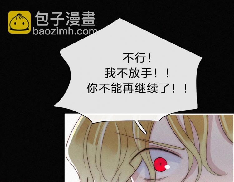 第145夜 归还的自由92