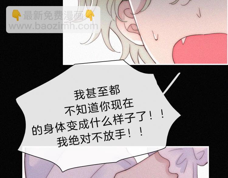 第145夜 归还的自由93