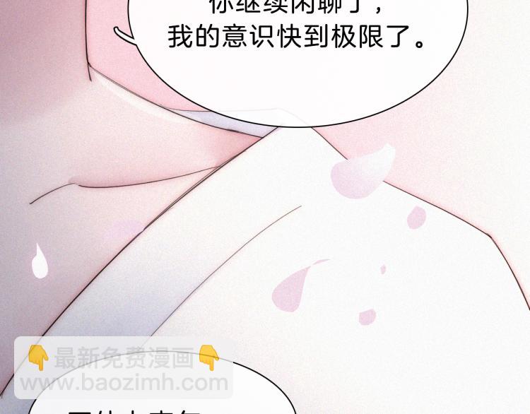 第145夜 归还的自由97