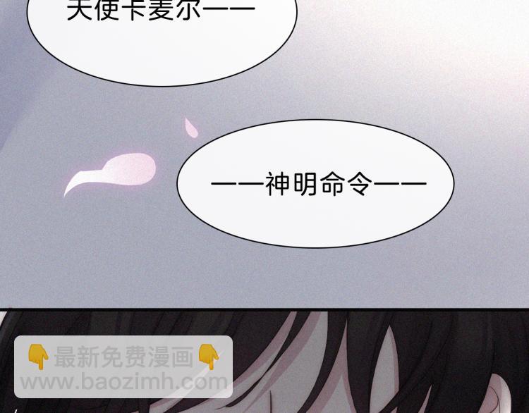 第145夜 归还的自由98