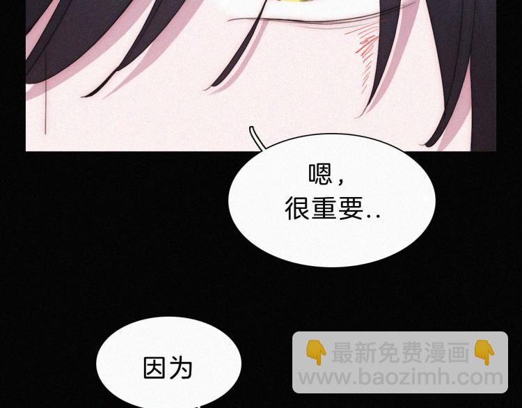 第146夜 神明遗失的爱13