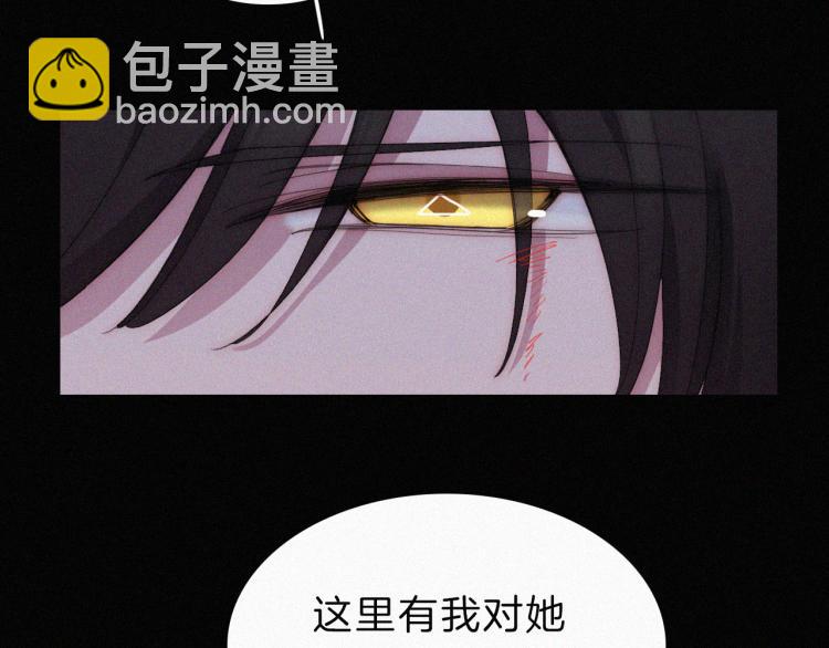 第146夜 神明遗失的爱14