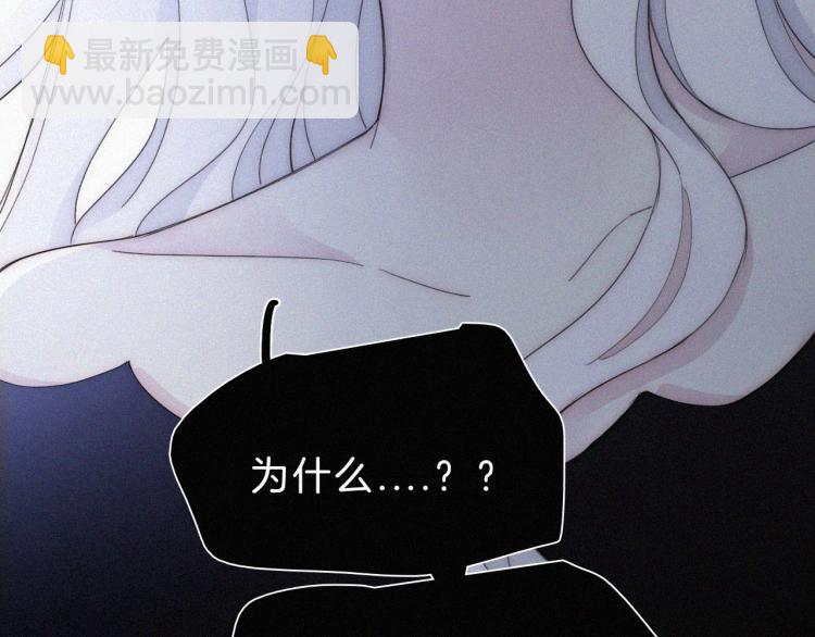 第146夜 神明遗失的爱2