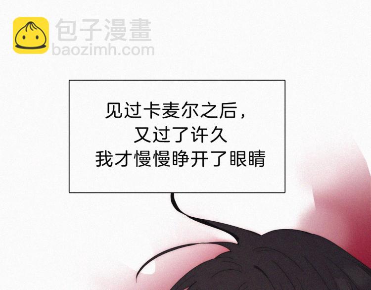 第146夜 神明遗失的爱24