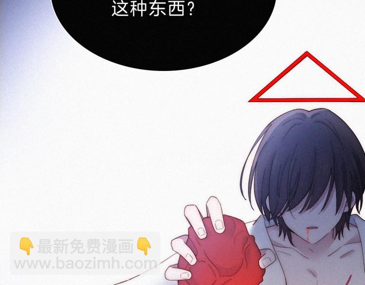 第146夜 神明遗失的爱4