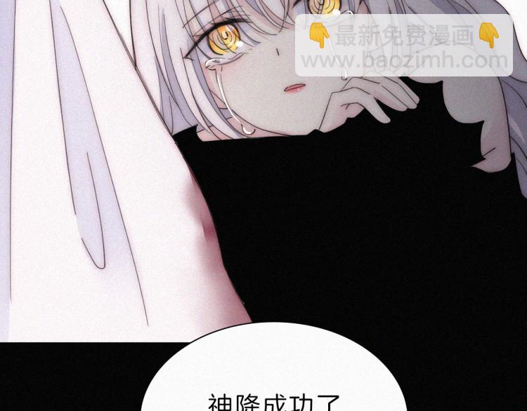 第146夜 神明遗失的爱45