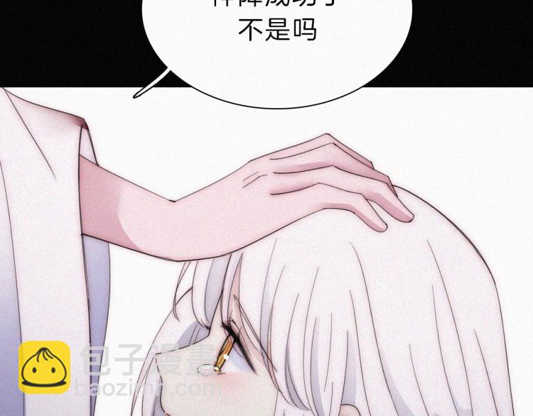 第146夜 神明遗失的爱46