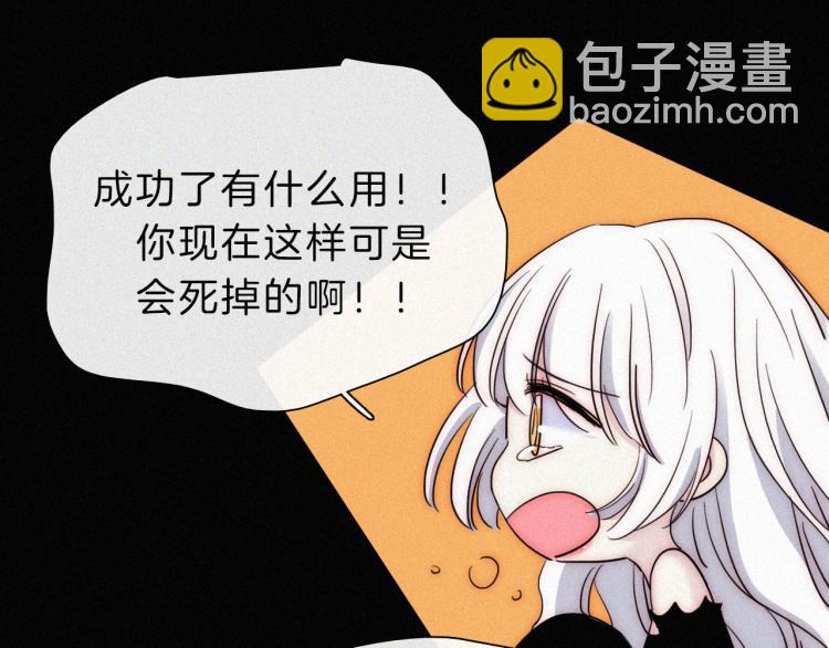 第146夜 神明遗失的爱48