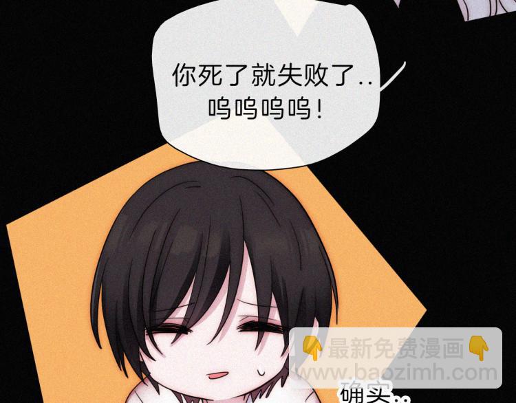 第146夜 神明遗失的爱53
