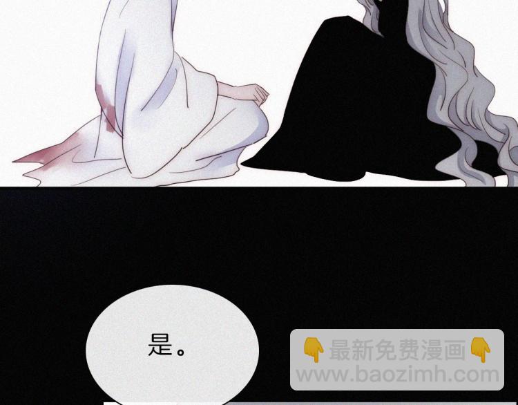 第146夜 神明遗失的爱62