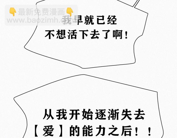 第146夜 神明遗失的爱68