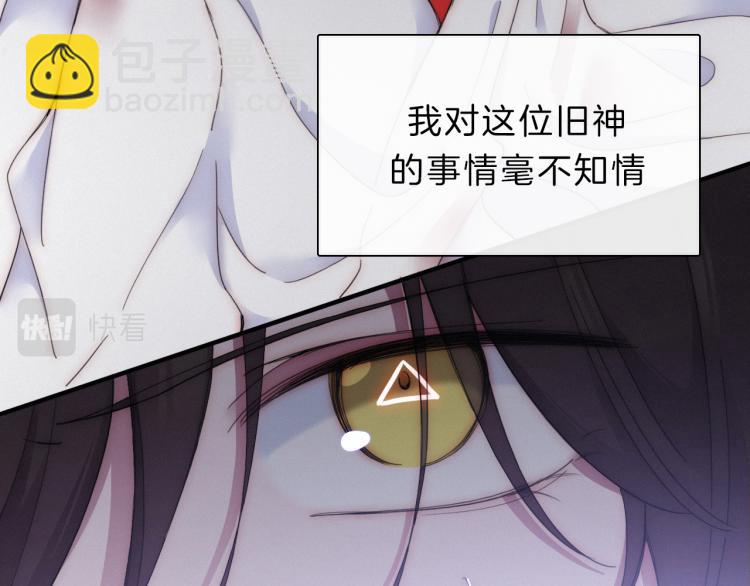 第147夜  “神”10