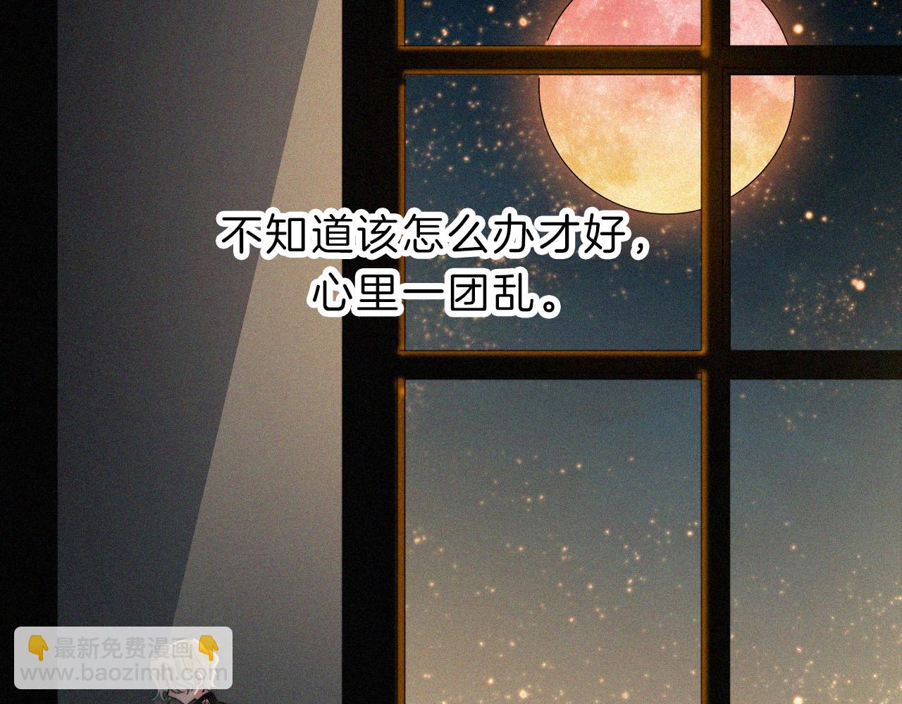 第155夜 眼泪114