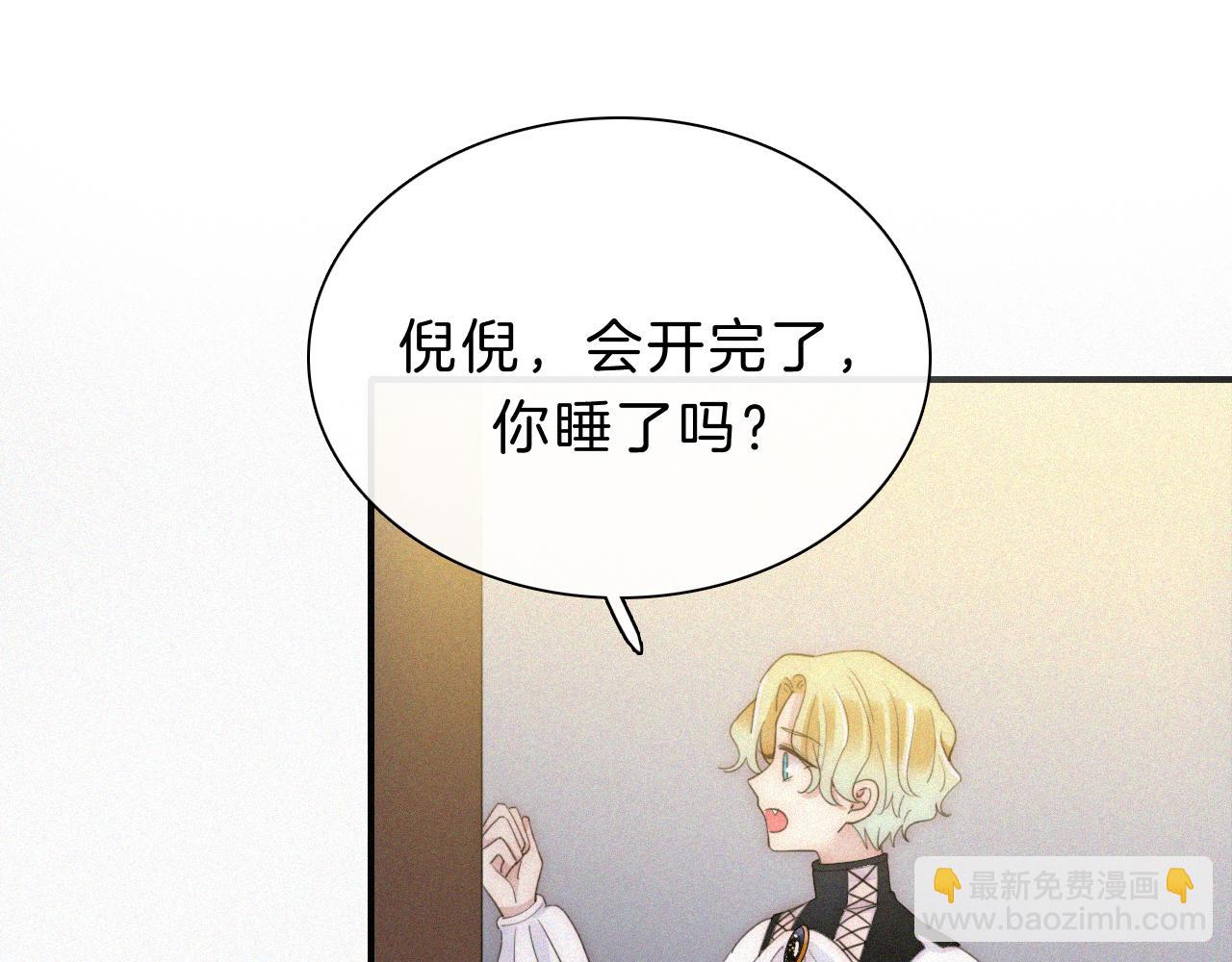第155夜 眼泪4