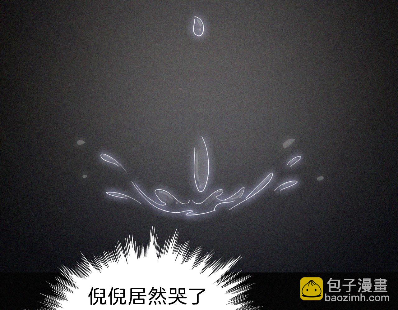 第155夜 眼泪43