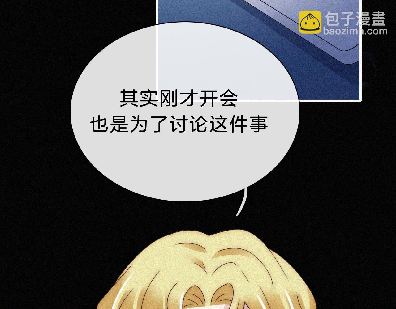 第155夜 眼泪68