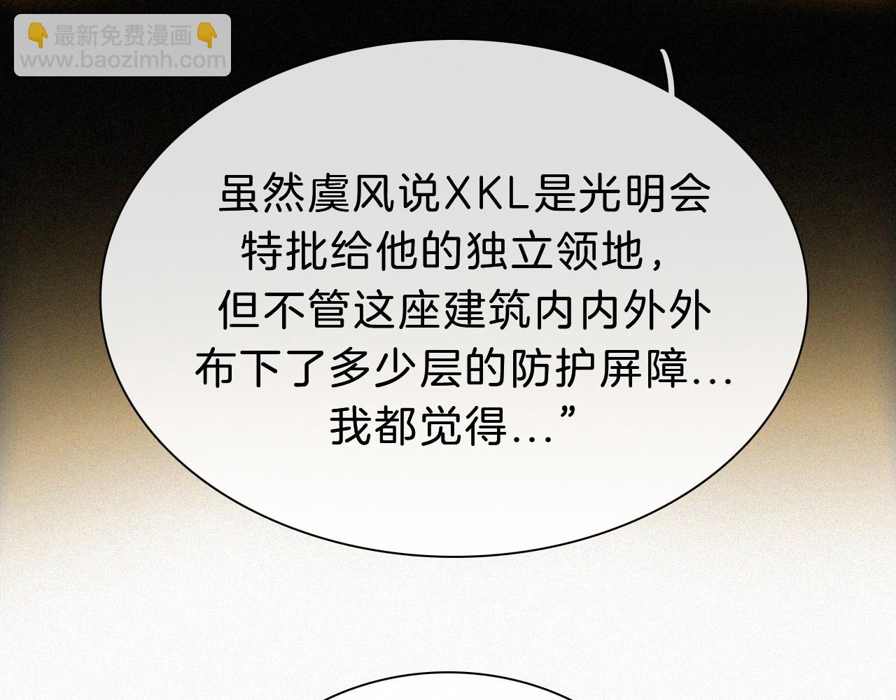 第155夜 眼泪74