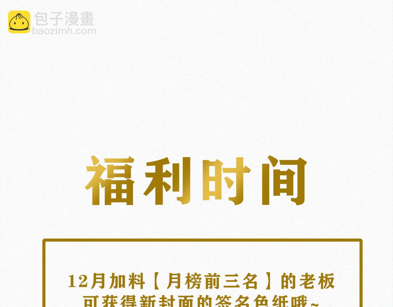 第156夜 星光再会101