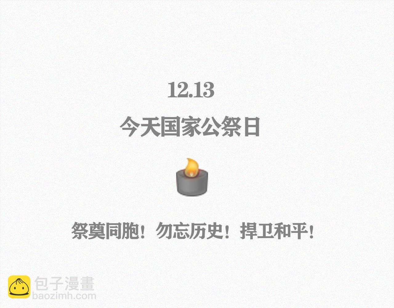 第156夜 星光再会104