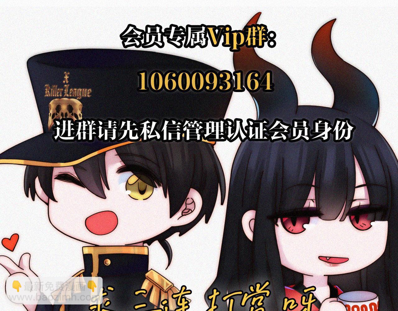 第156夜 星光再会108