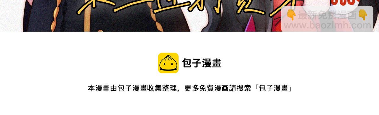 第156夜 星光再会109