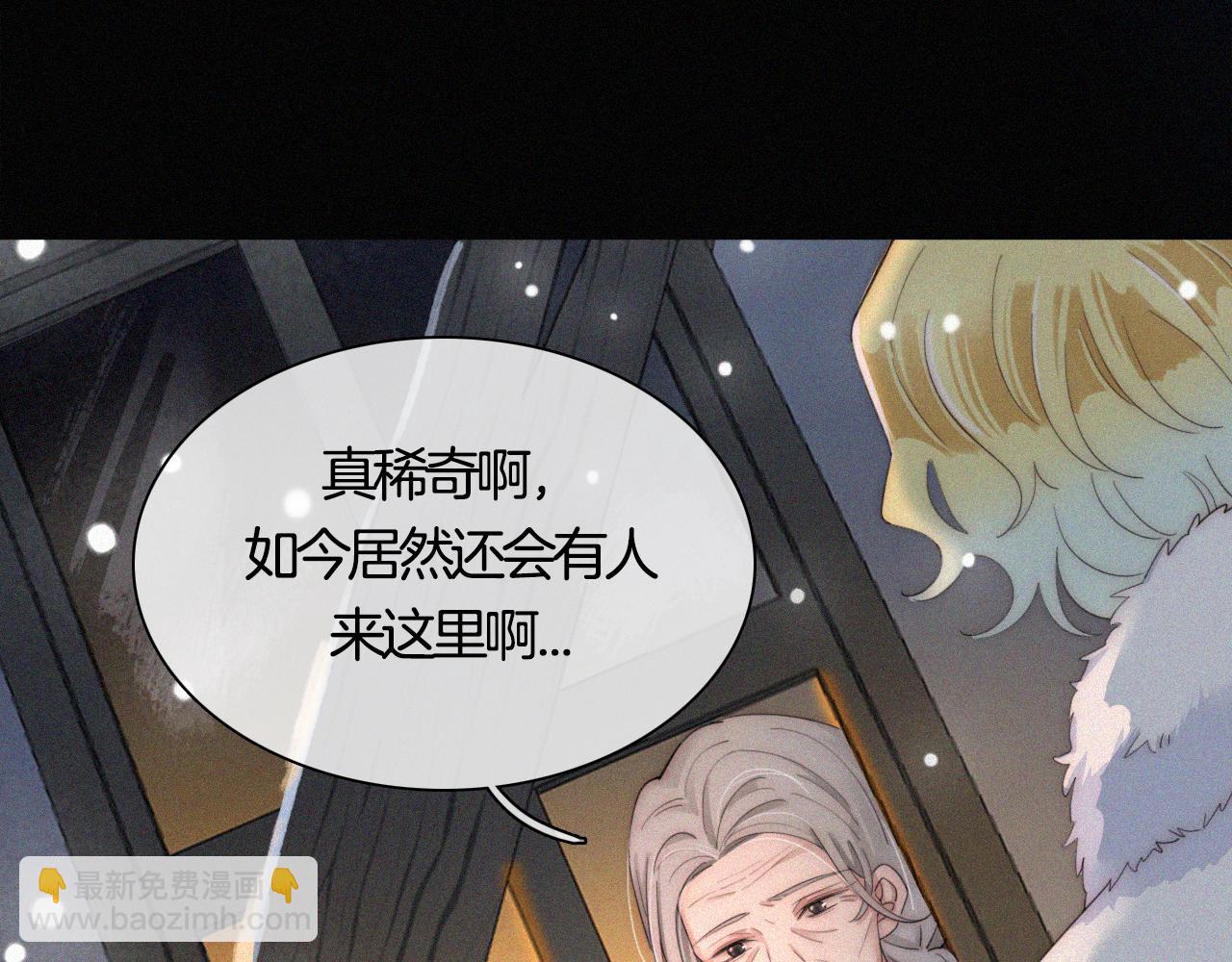 第156夜 星光再会25