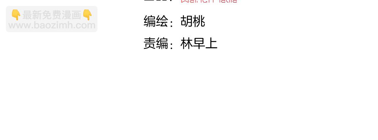 第156夜 星光再会3