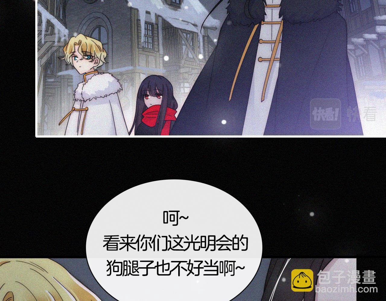第156夜 星光再会36