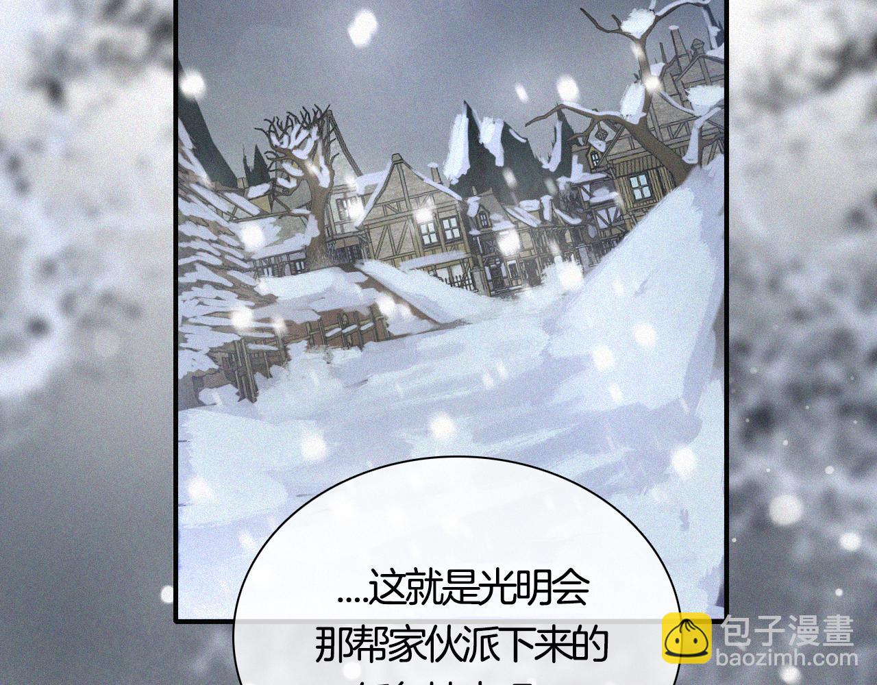 第156夜 星光再会5