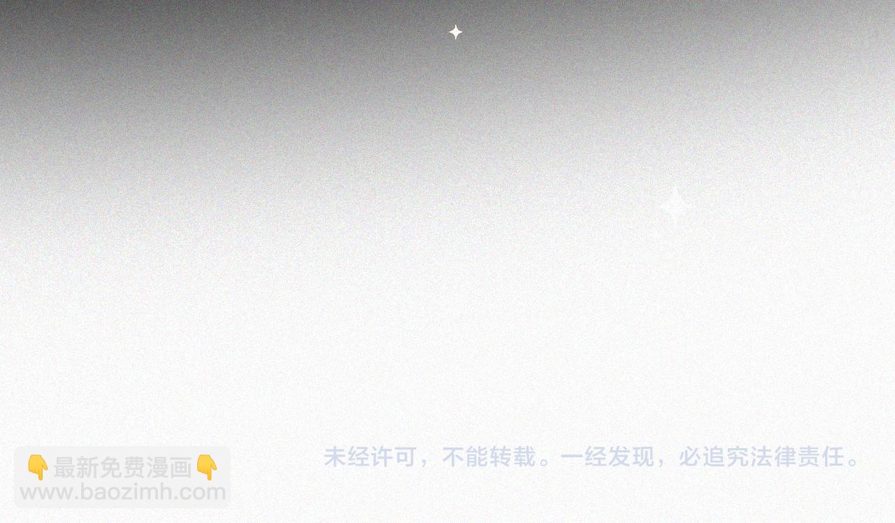 第156夜 星光再会99