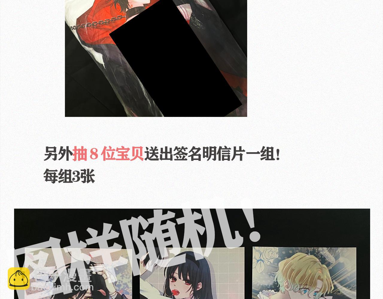 第157夜 灼热之雪107