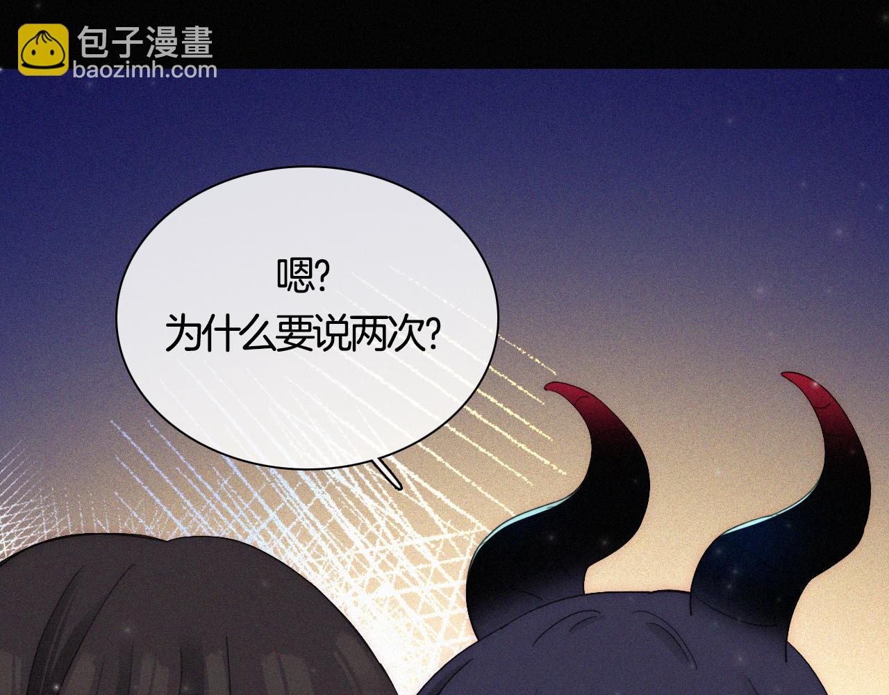 第157夜 灼热之雪24