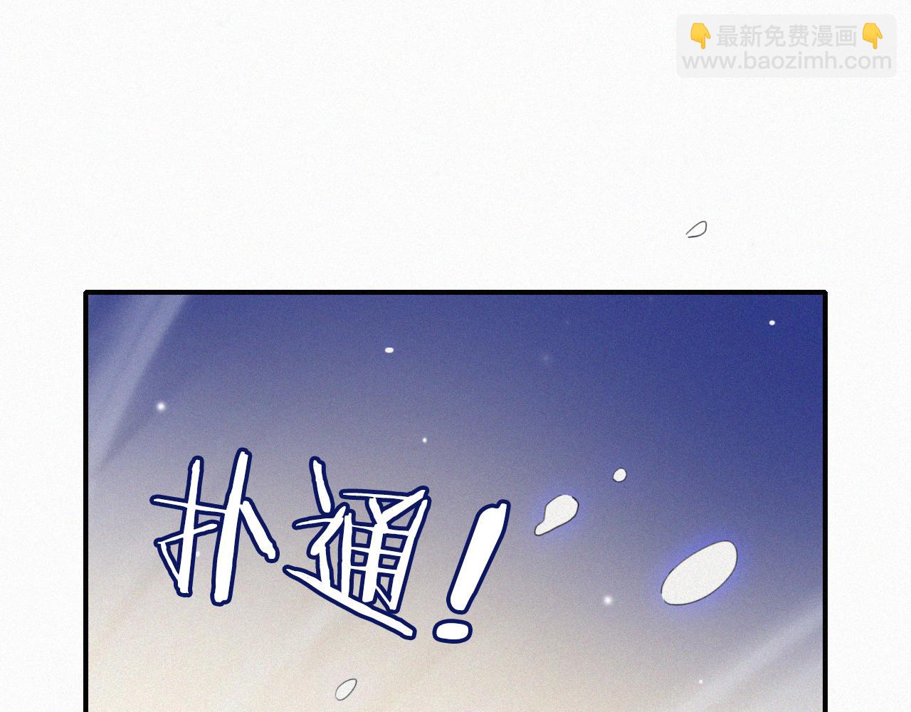 第157夜 灼热之雪4