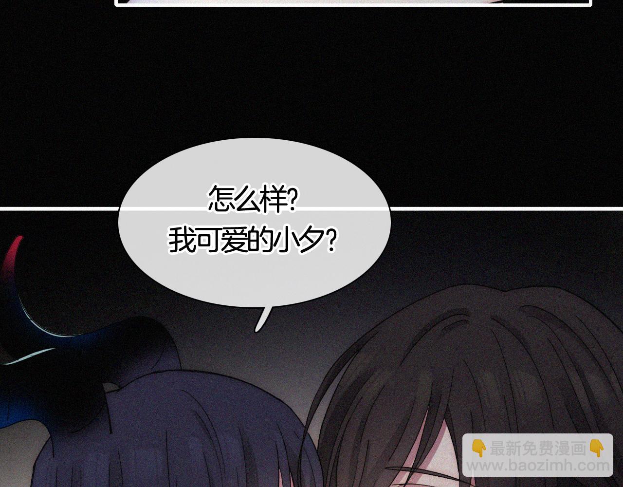 第158夜 赔罪12