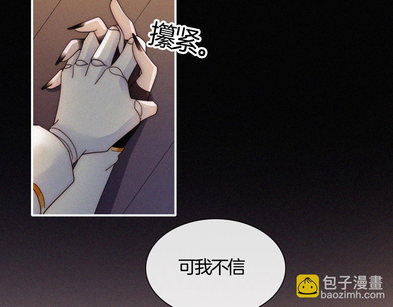 第158夜 赔罪44