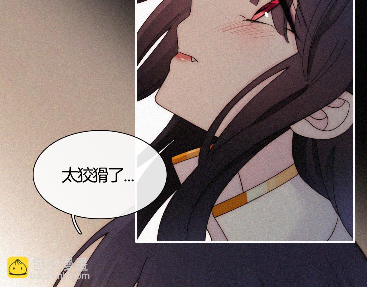 第158夜 赔罪62