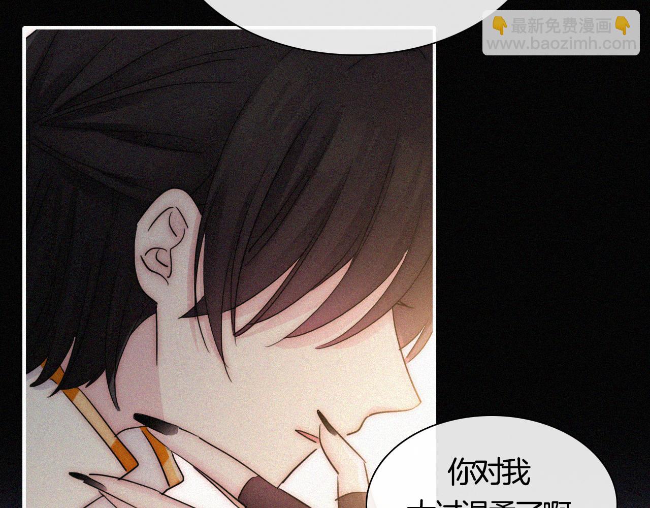 第158夜 赔罪76