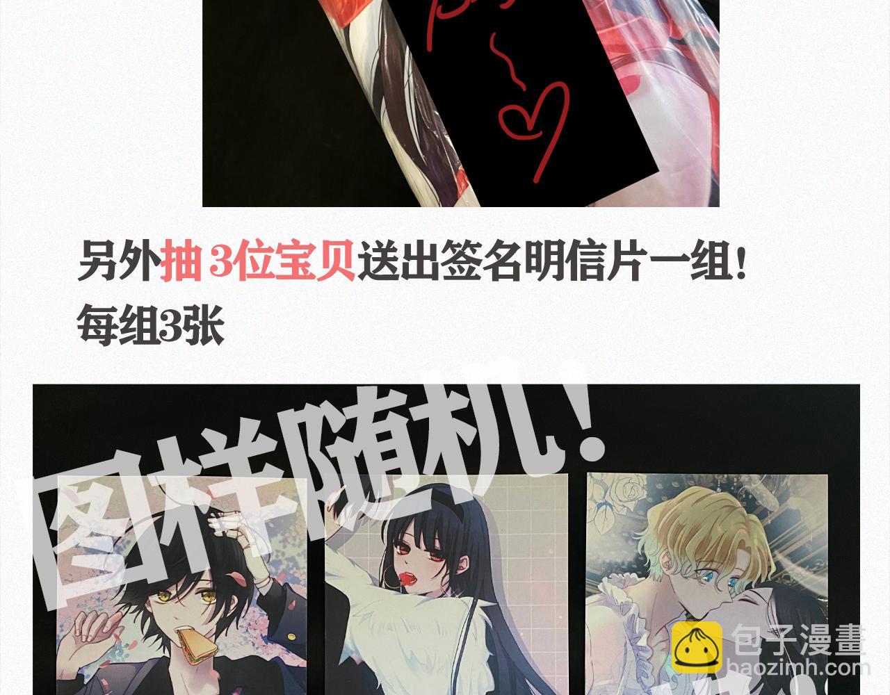 第158夜 赔罪85