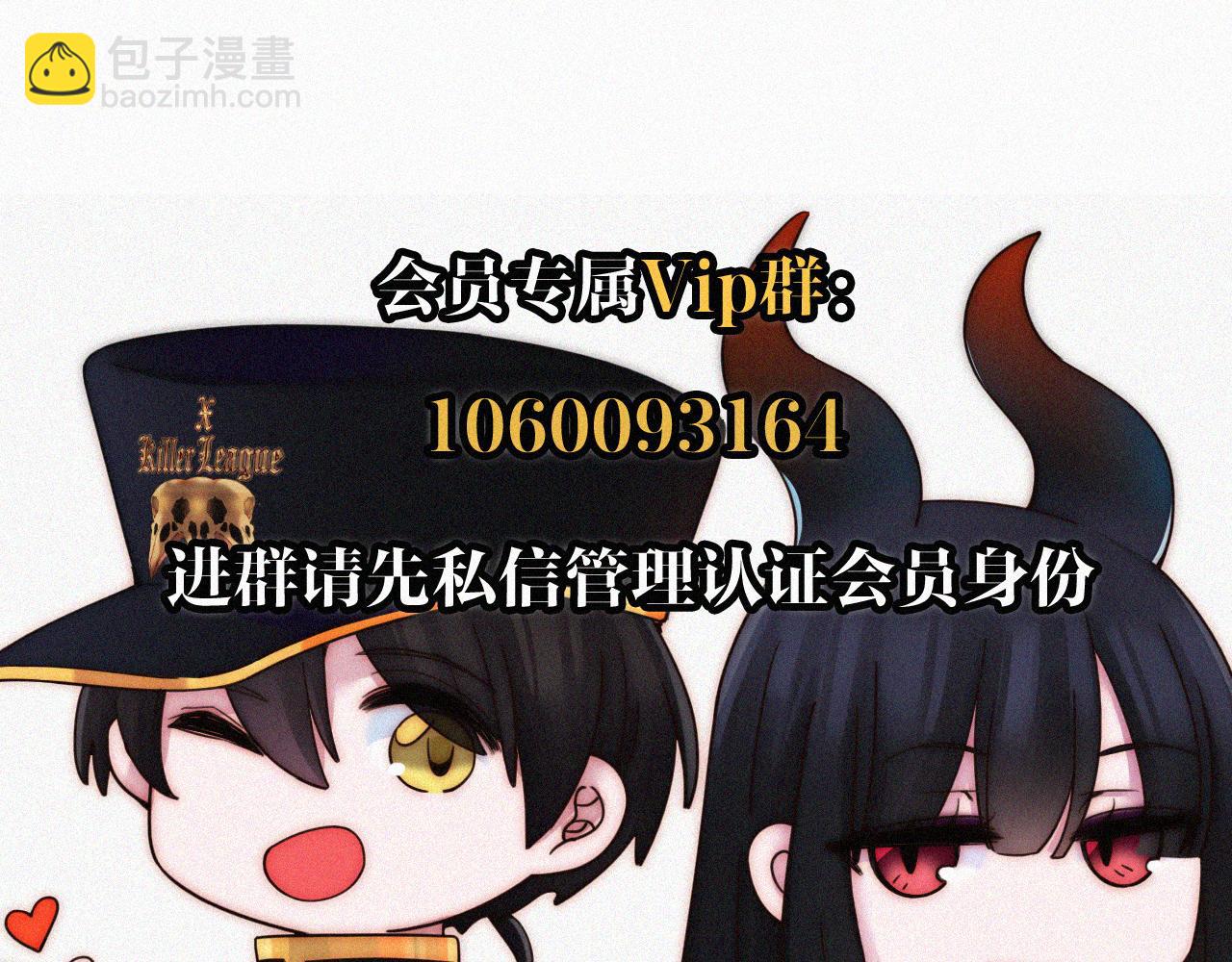 第158夜 赔罪89