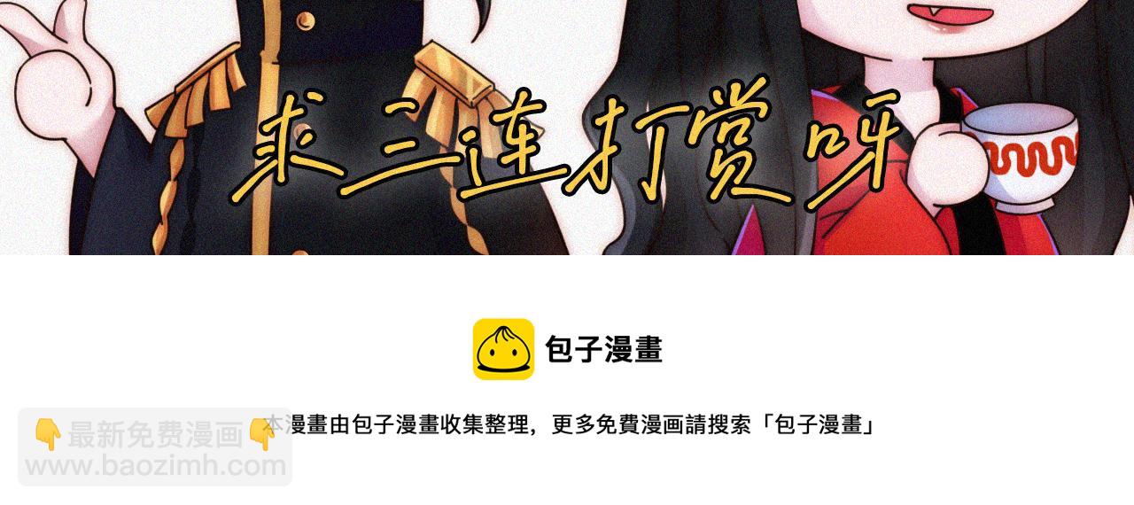 第158夜 赔罪90