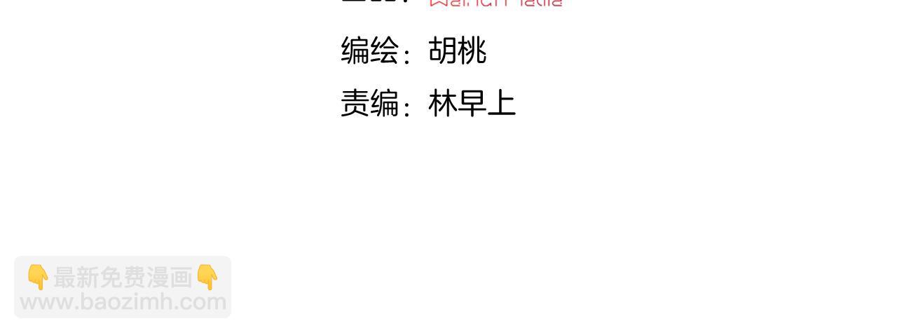 第159夜 恐怖来袭10