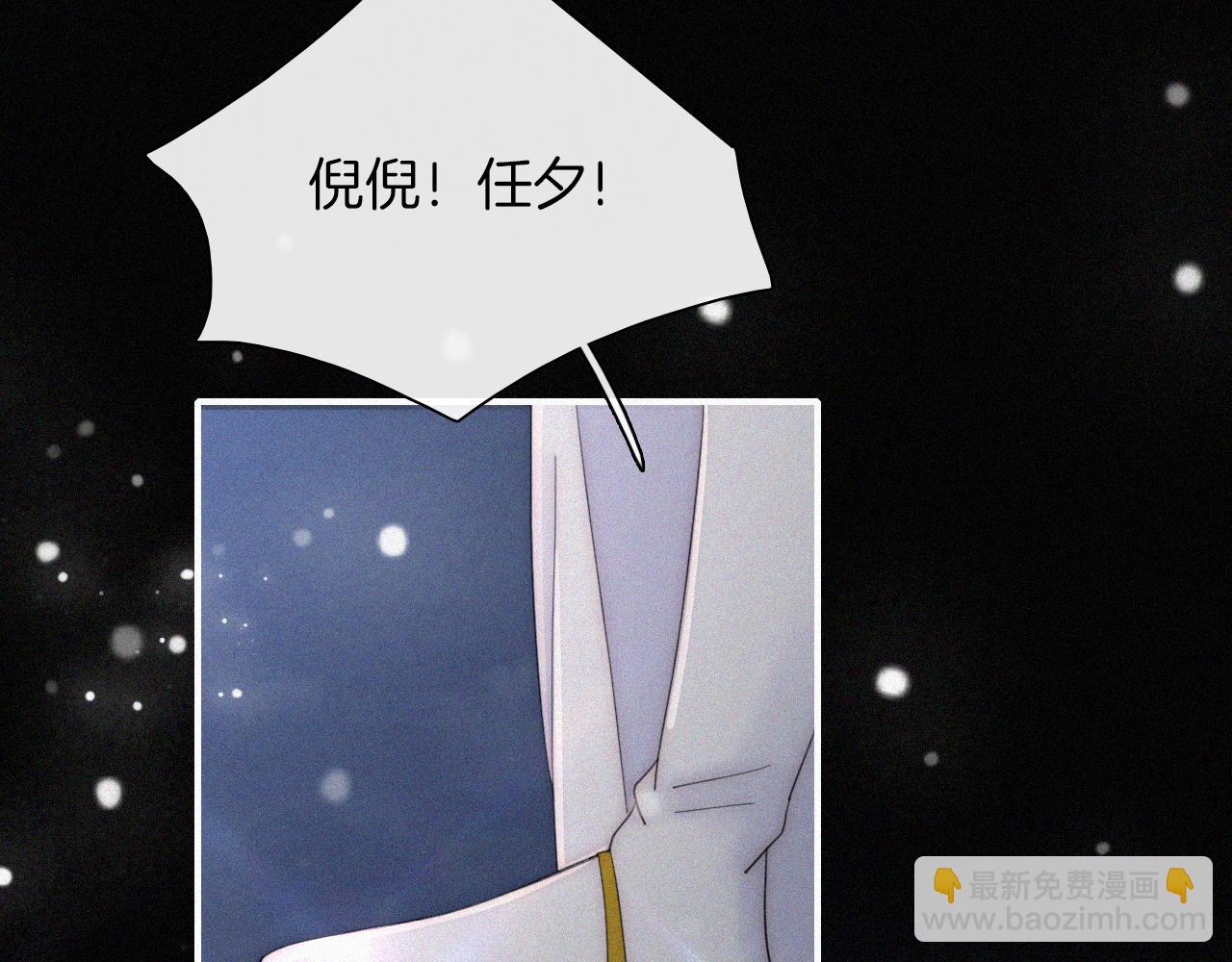 第159夜 恐怖来袭71