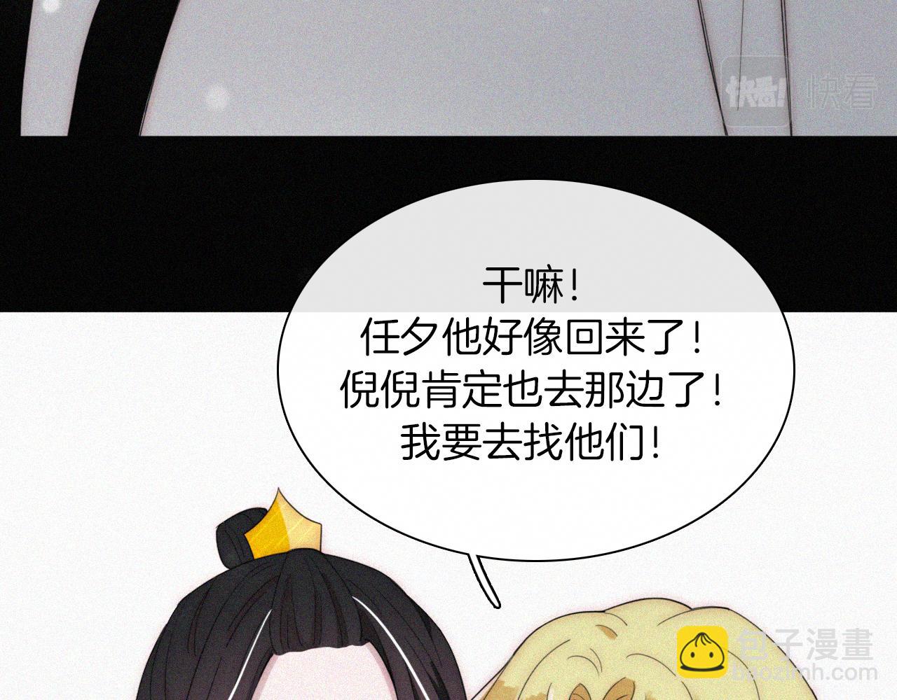 第159夜 恐怖来袭75