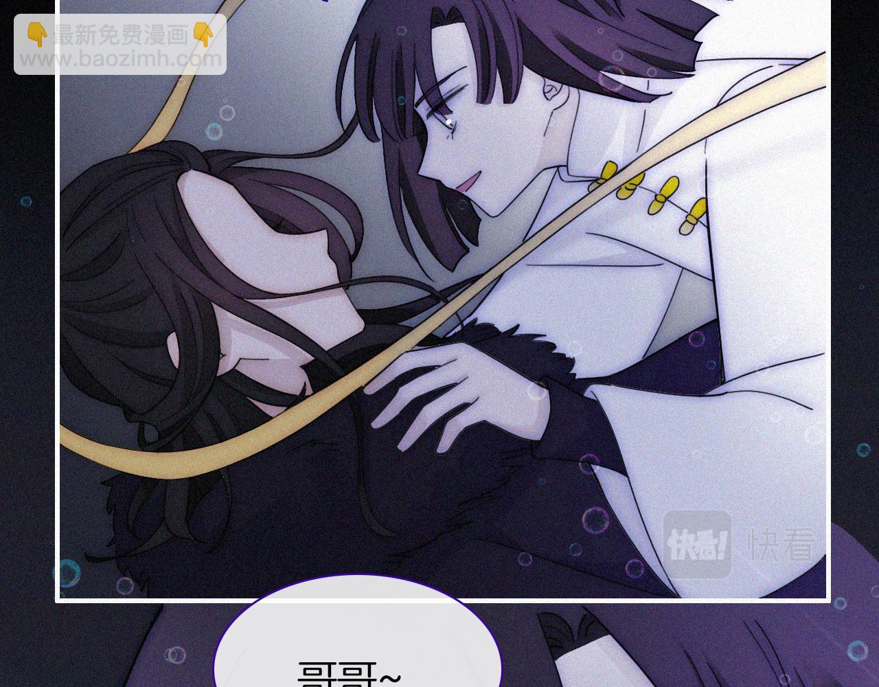 第161夜 虞风危机74