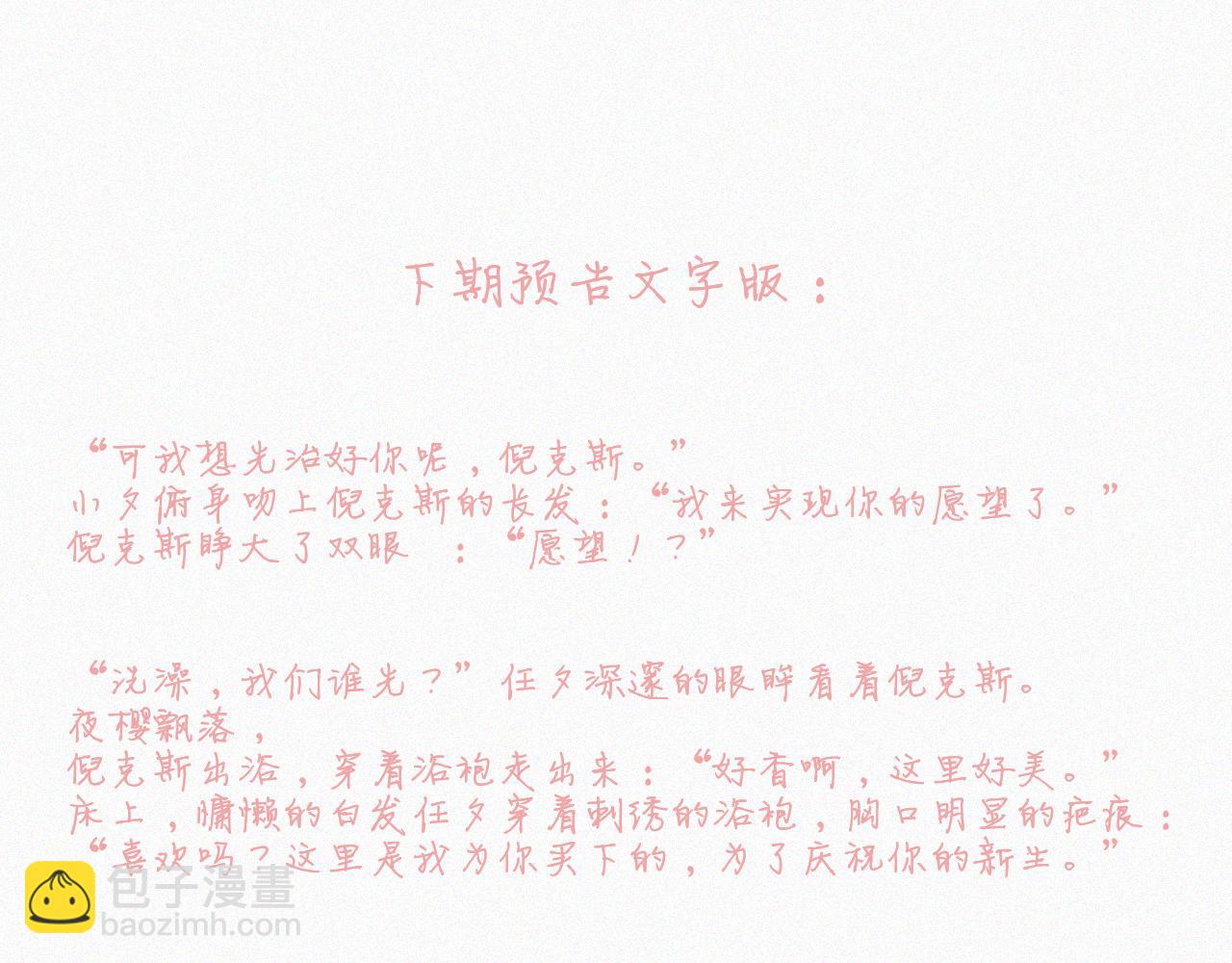 第166夜 新的旅程115