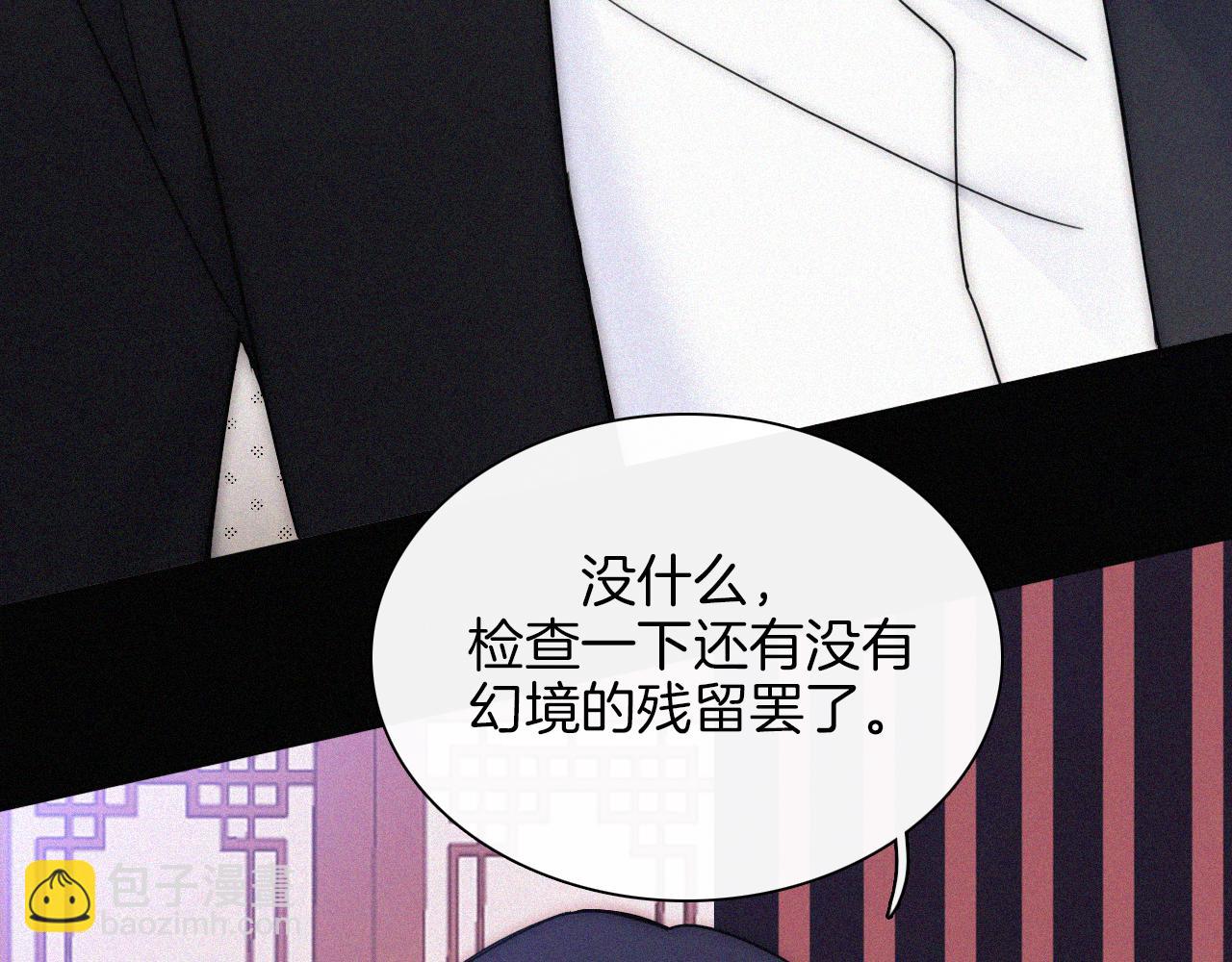 第167夜 在开始之前17