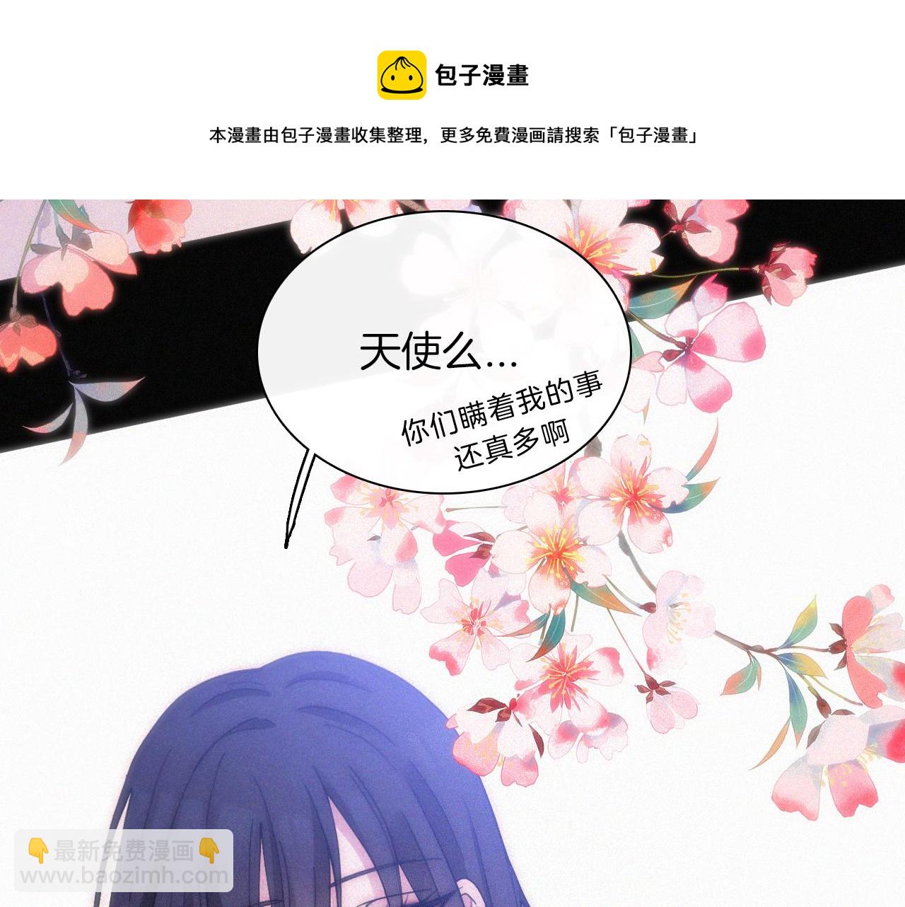 第167夜 在开始之前28