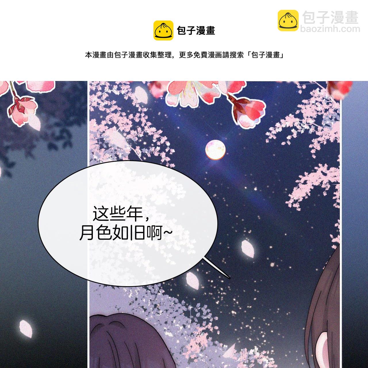 第167夜 在开始之前56